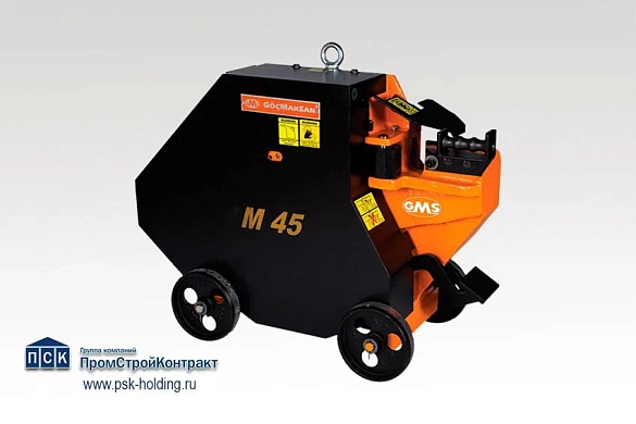 GÖÇMAKSAN M45 станок для резки арматуры